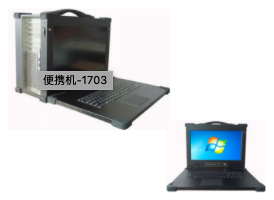 加固筆記本，保護隱私和數(shù)據(jù)安全。